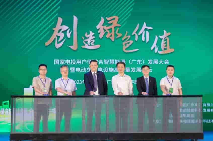 在低速電動(dòng)車充換電領(lǐng)域深入合作丨奔想智能與國家電投達(dá)成戰(zhàn)略合作-廣州磐眾智能科技有限公司
