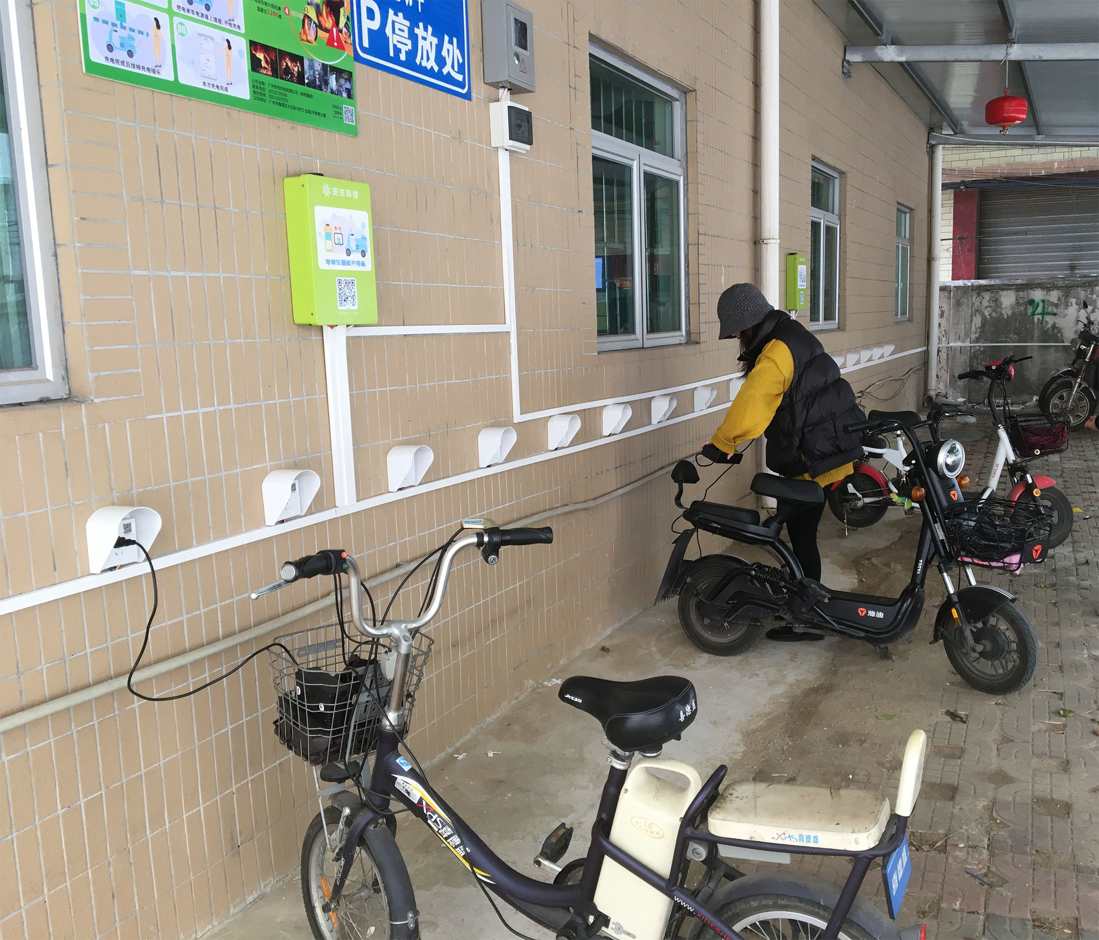 防止漏電、短路、過充……廣州發(fā)布電動車充電樁技術指引-廣州磐眾智能科技有限公司