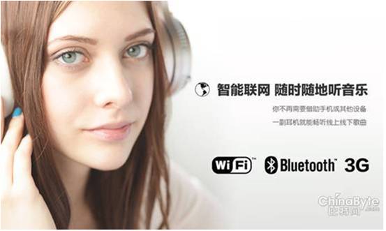 VOW智能耳機(jī)：屌絲必備的逼格耳機(jī)-廣州磐眾智能科技有限公司