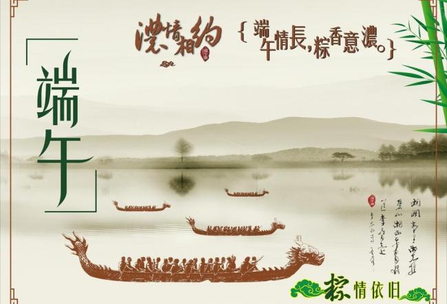 2017年端午節(jié)放假時(shí)間公告-廣州磐眾智能科技有限公司