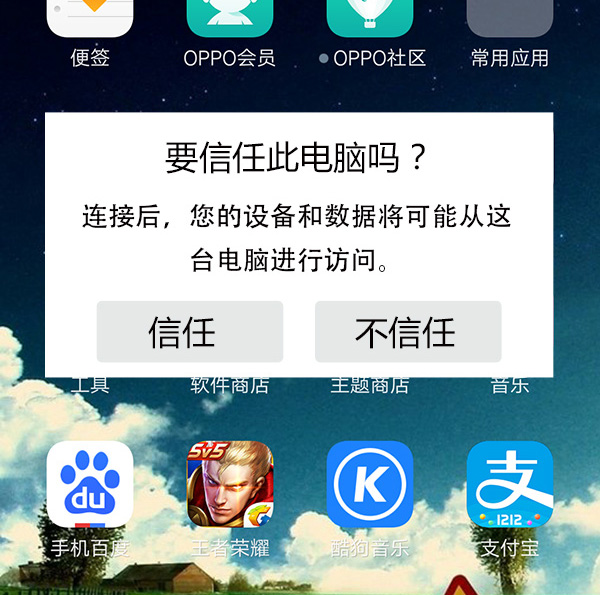 使用多功能手機(jī)充電樁，應(yīng)注意那些安全問題？-廣州磐眾智能科技有限公司
