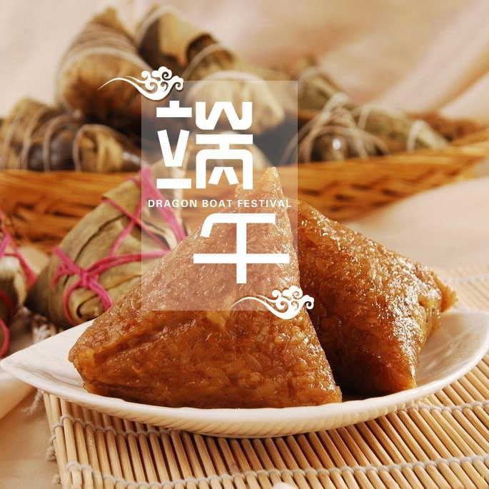 2018年端午節(jié)放假時(shí)間公告-廣州磐眾智能科技有限公司
