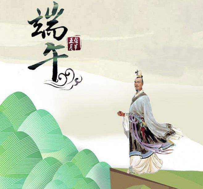 2019年端午節(jié)放假時(shí)間公告-廣州磐眾智能科技有限公司