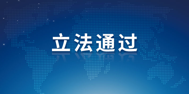 廣東立法禁止在樓梯間為電動(dòng)車充電（一）-廣州磐眾智能科技有限公司