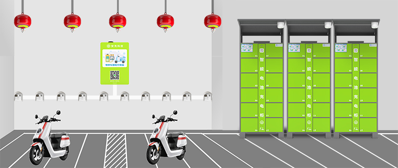 廣東立法禁止在樓梯間為電動(dòng)車充電 （二）-廣州磐眾智能科技有限公司