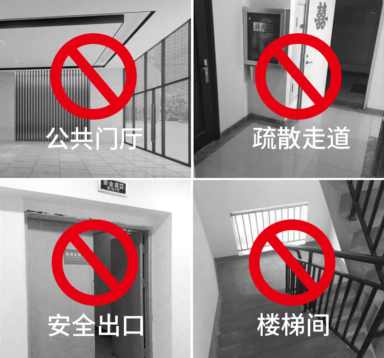 電動車為什么不能在樓梯間等地方充電？-廣州磐眾智能科技有限公司