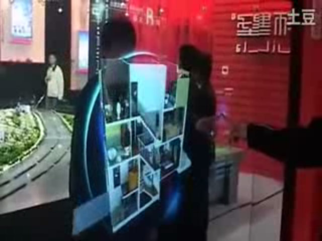 制劑觸控魔法墻-廣州磐眾智能科技有限公司