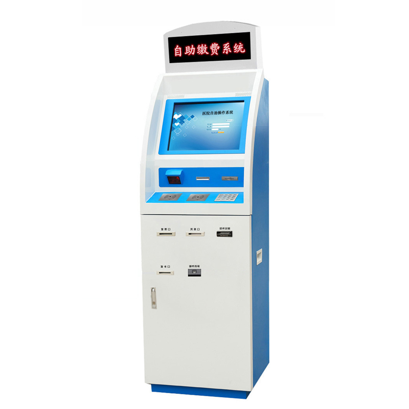 智能繳費系統(tǒng)/自助刷卡繳費系統(tǒng)/查詢機-廣州磐眾智能科技有限公司