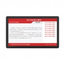 42寸排隊(duì)叫號(hào)機(jī)信息看板PZ-42BE-廣州磐眾智能科技有限公司