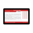 32寸排隊(duì)叫號(hào)機(jī)信息看板PZ-32BE-廣州磐眾智能科技有限公司