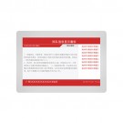 22寸排隊(duì)叫號(hào)機(jī)信息看板PZ-22BT-廣州磐眾智能科技有限公司
