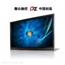 環(huán)保型鋁合金壁掛觸摸機(jī)-廣州磐眾智能科技有限公司