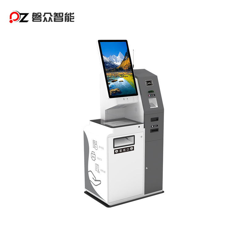 多功能自助售票機-廣州磐眾智能科技有限公司