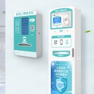 口罩自助售賣機-廣州磐眾智能科技有限公司