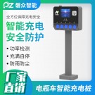 電動(dòng)自行車充電樁-立柱式帶屏-廣州磐眾智能科技有限公司
