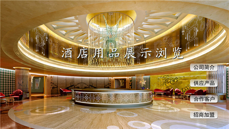 企業(yè)形像廣告展示-磐眾科技(廣州)有限公司