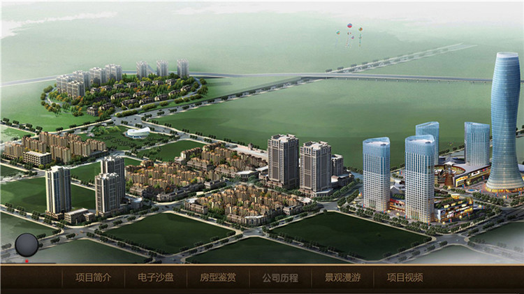 企業(yè)形像廣告展示-磐眾科技(廣州)有限公司