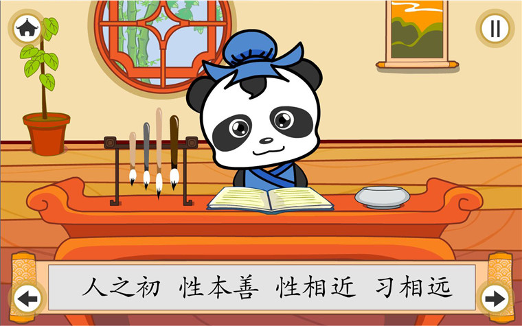 幼教觸摸互動系統(tǒng)-磐眾科技(廣州)有限公司