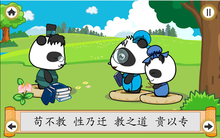 幼教觸摸互動系統(tǒng)-磐眾科技(廣州)有限公司