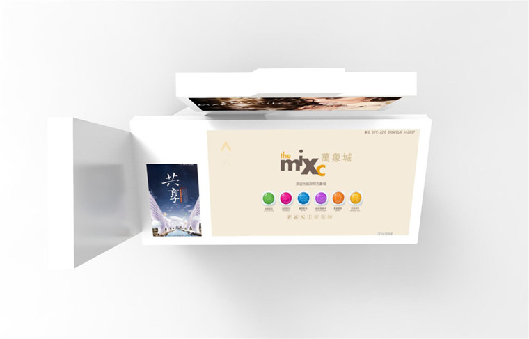 商場廣告指引導購-磐眾科技(廣州)有限公司