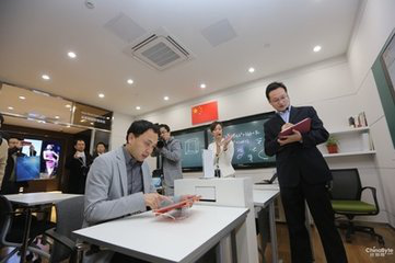 “智能教室”提高教育智能化進程--磐眾科技(廣州)有限公司
