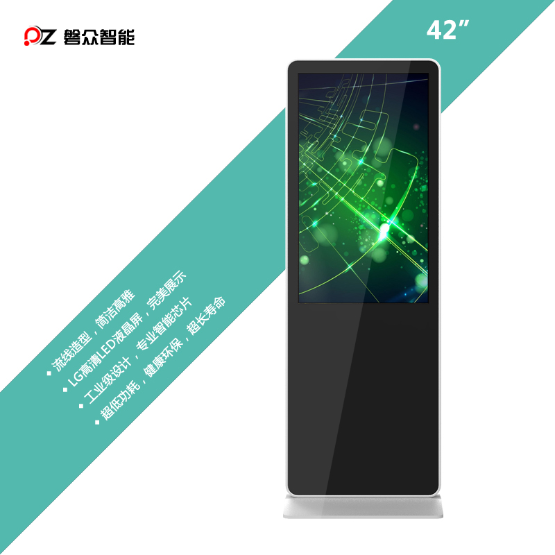 談?wù)勈覂?nèi)外廣告機(jī)--磐眾科技(廣州)有限公司