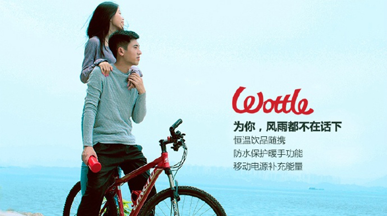 這款Wottle充電暖手杯，你值得擁有--磐眾科技(廣州)有限公司