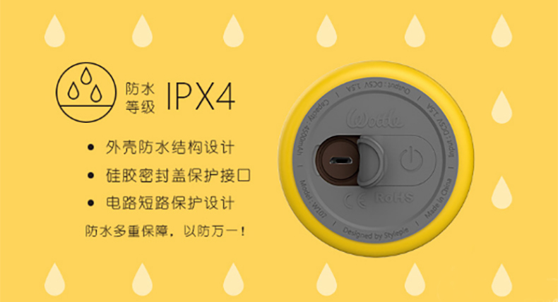這款Wottle充電暖手杯，你值得擁有--磐眾科技(廣州)有限公司