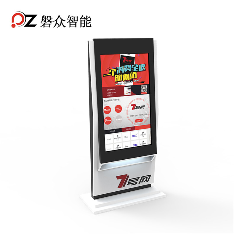 46寸定制互動(dòng)觸摸機(jī)PZ-46LHS1--廣州磐眾智能科技有限公司