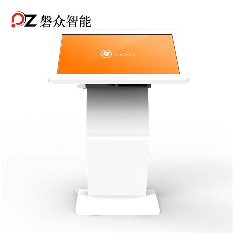 32寸臥式觸控一體機(jī)PZ-32WHH1--廣州磐眾智能科技有限公司