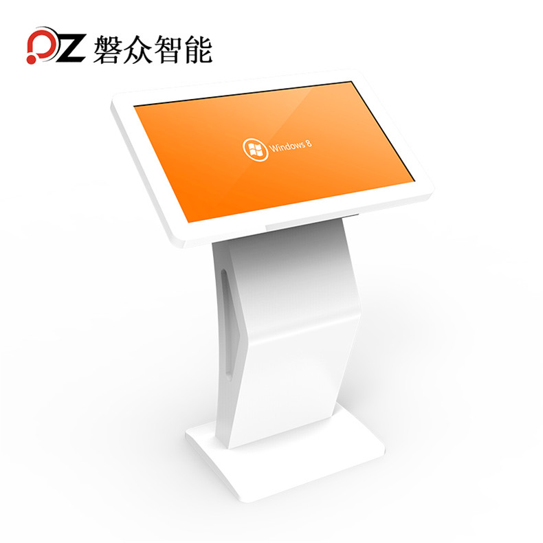 32寸臥式觸控一體機(jī)PZ-32WHH1--廣州磐眾智能科技有限公司