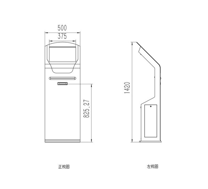 自助排隊(duì)叫號(hào)觸摸/一體機(jī)--廣州磐眾智能科技有限公司