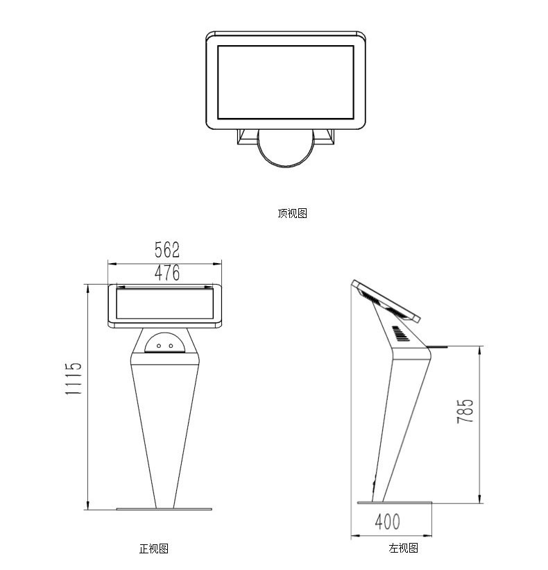 22寸APP下載觸控一體機/觸摸顯示器--廣州磐眾智能科技有限公司