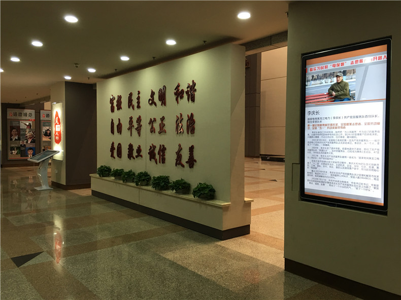 電視臺(tái)多媒體展示--磐眾科技(廣州)有限公司