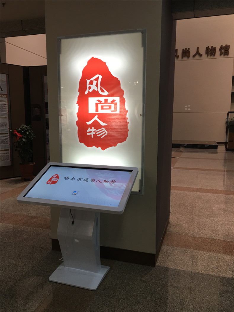 電視臺(tái)多媒體展示--磐眾科技(廣州)有限公司