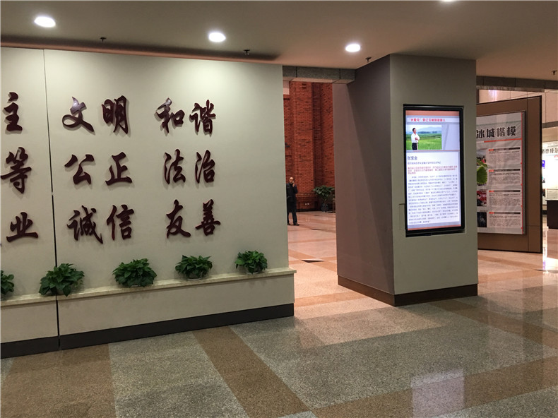 電視臺(tái)多媒體展示--磐眾科技(廣州)有限公司