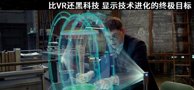 VR虛擬現(xiàn)實“黑科技”--磐眾科技(廣州)有限公司