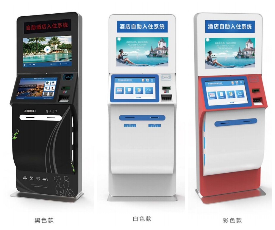 智能酒店自助入住機(jī)--廣州磐眾智能科技有限公司