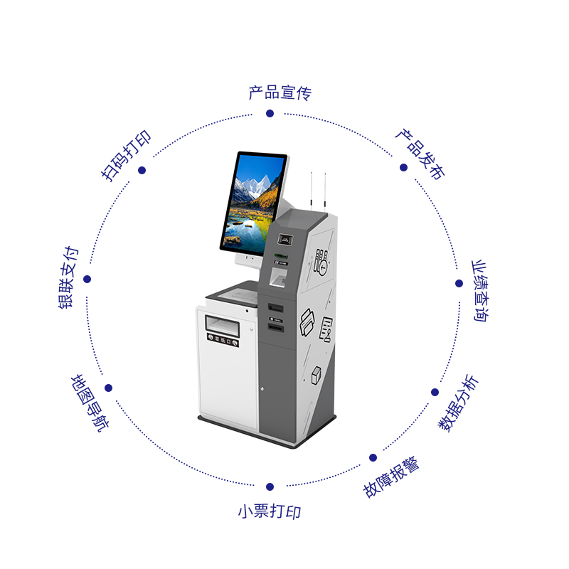 產(chǎn)品宣傳 產(chǎn)品發(fā)布 業(yè)績查詢 數(shù)據(jù)分析 故障報警 小票打印 地圖導航 銀聯(lián)支付 掃碼打印 產(chǎn)品宣傳-廣州磐眾智能科技有限公司