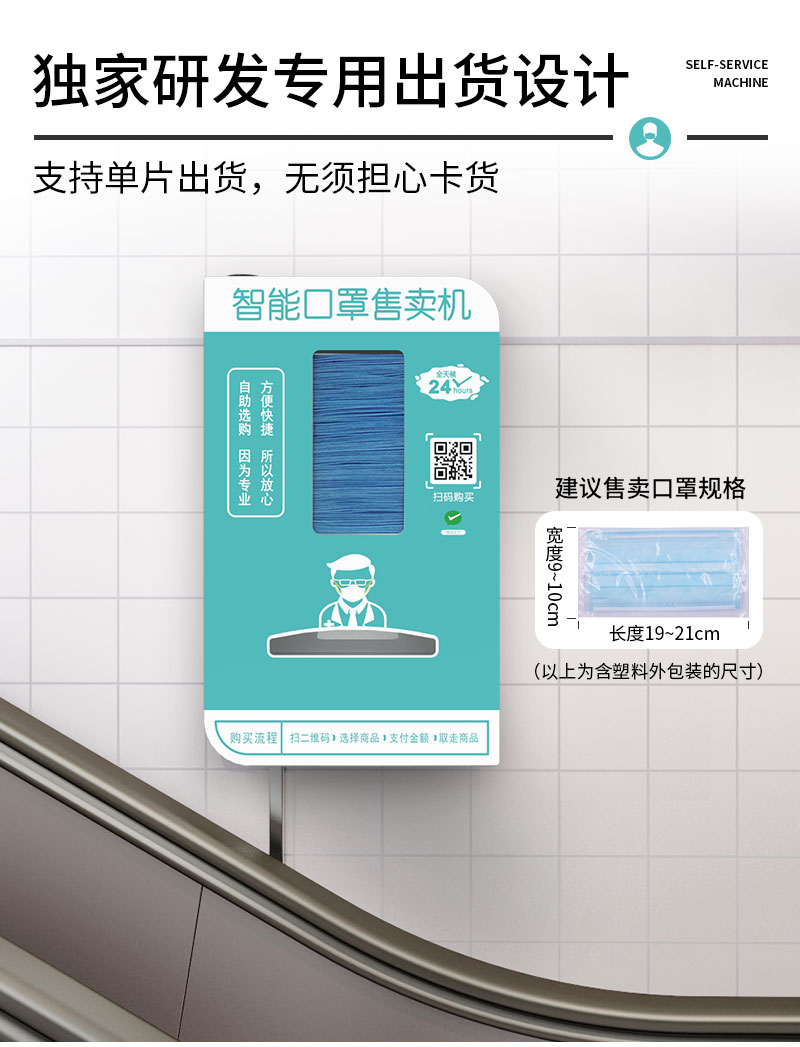 獨家研發(fā)專用出貨設計-支持單片出貨，無需擔心卡貨-廣州磐眾智能科技有限公司