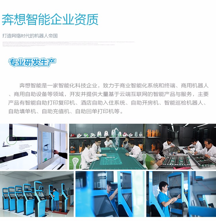 政務(wù)機V2_24.jpg