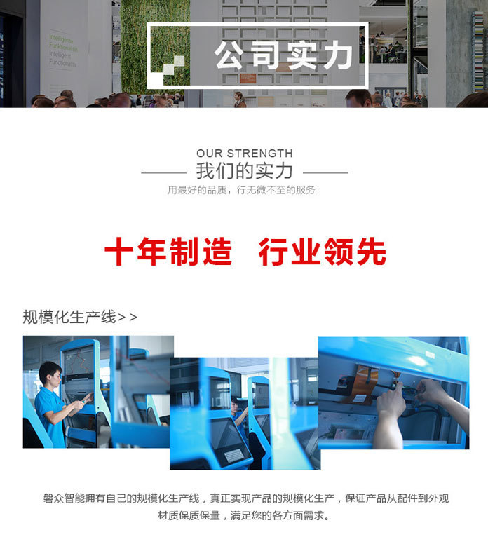 智慧餐飲后廚打印機(jī)-廣州磐眾智能科技有限公司