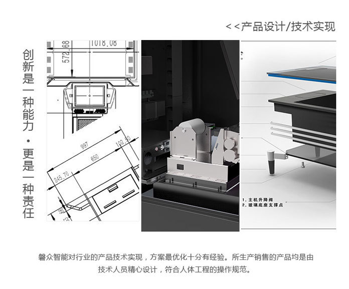智能點(diǎn)餐平板電腦-廣州磐眾智能科技有限公司