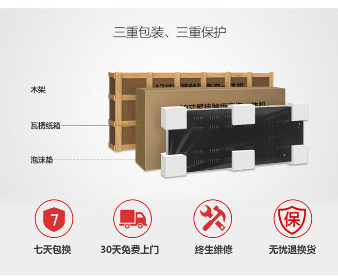 智能點(diǎn)餐平板電腦-廣州磐眾智能科技有限公司