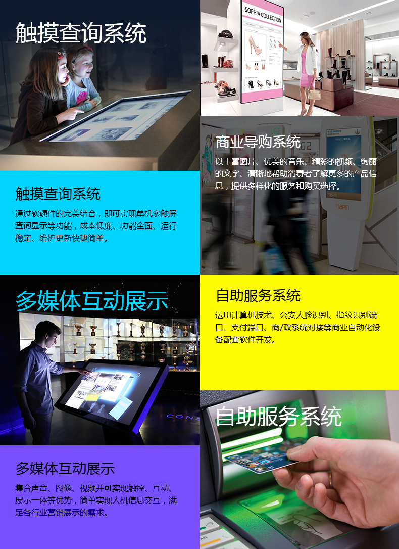 酒店入住指引系統(tǒng)提供的自助服務(wù)系統(tǒng)，廣州磐眾智能科技有限公司