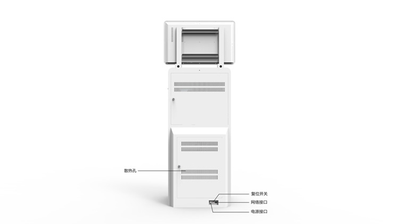 政務(wù)自助辦理一體機\廣州磐眾智能科技有限公司