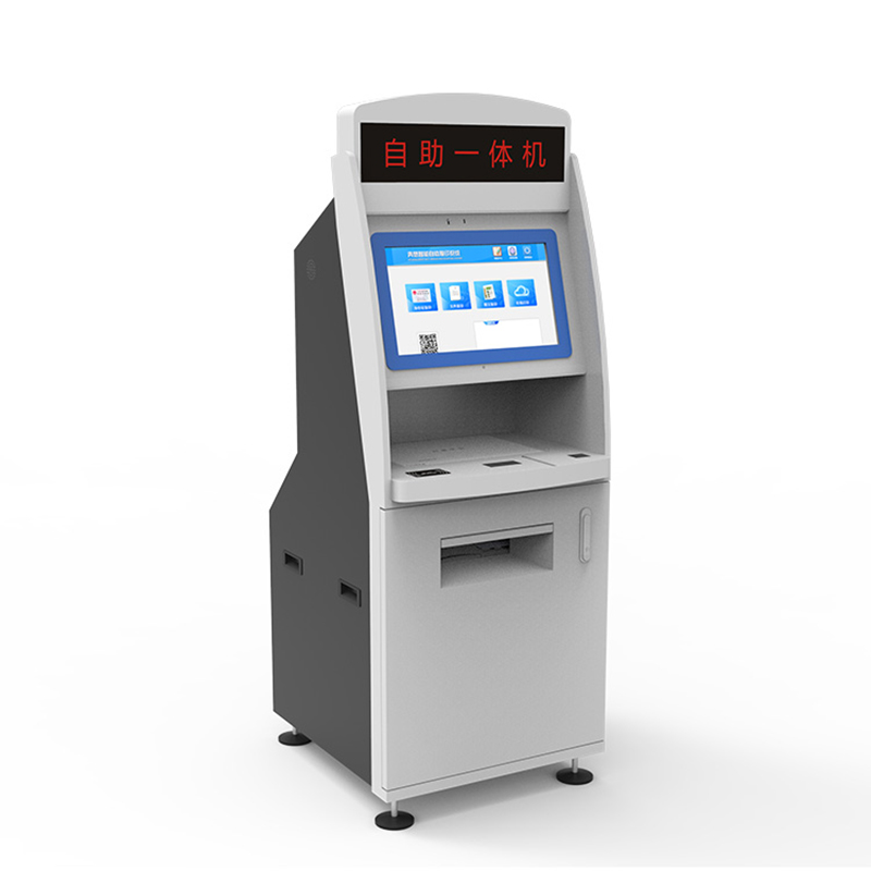 自助一體機(jī)\廣州磐眾智能科技有限公司