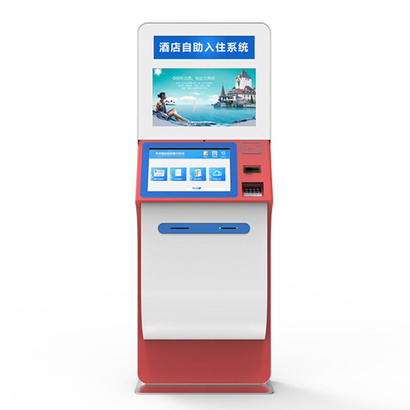酒店自助入住系統(tǒng)\廣州磐眾智能科技有限公司