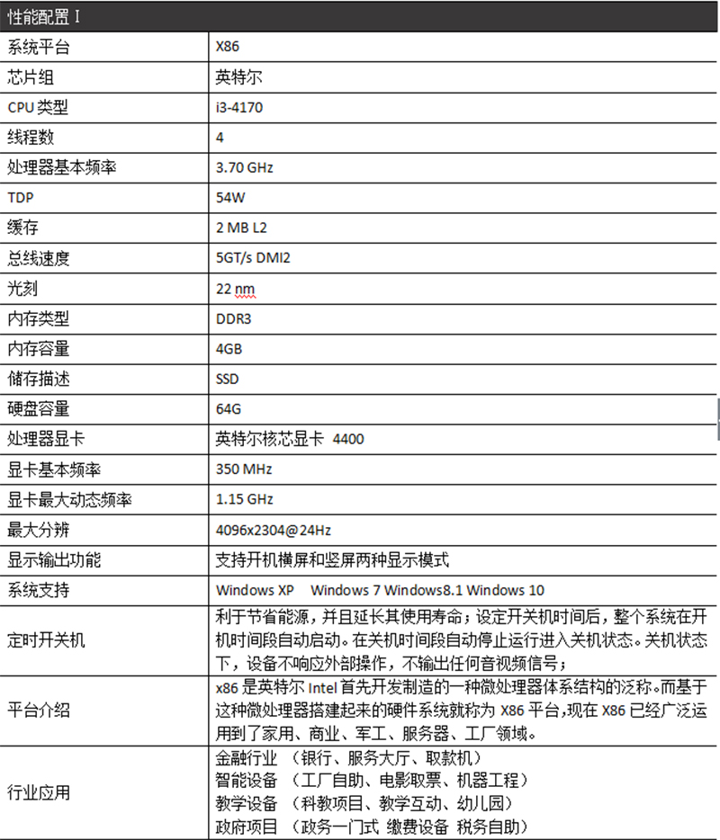 復印機參數(shù)3.jpg