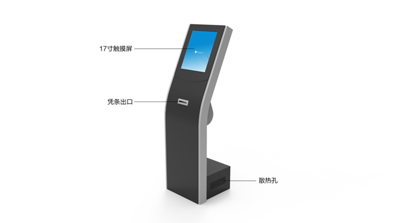 17寸觸摸屏\憑條出口\散熱孔